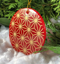 Load image into Gallery viewer, Holiday Ornaments - Red with patterned Gold